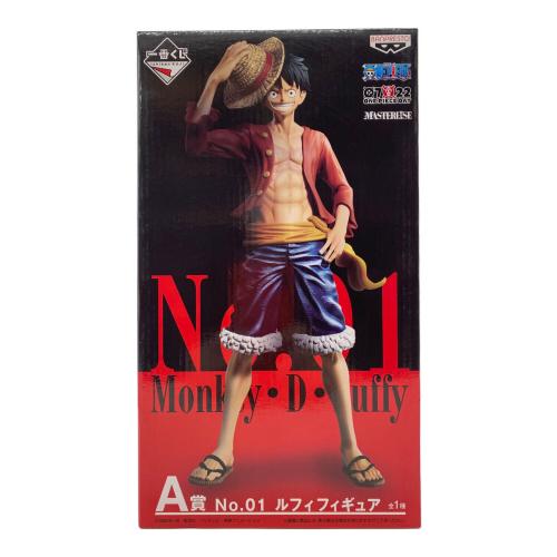 一番くじワンピースthe best editionA賞ルフィフィギュア