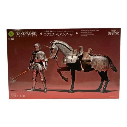 海洋堂 タケヤ式自在置物 15世紀ゴチック式 ブロンズ エクエストリアンアーマー タケヤ式自在置物 15世紀ゴチック式 エクエストリアンアーマー