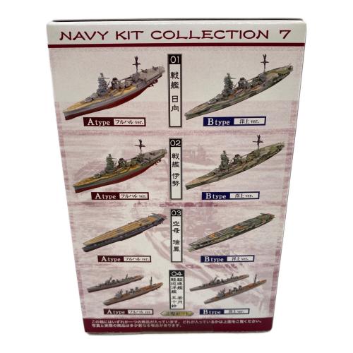 【M51】全8種　艦船キットコレクション vol.7 M51】全8種 艦船キットコレクション vol.7 - メルカリ