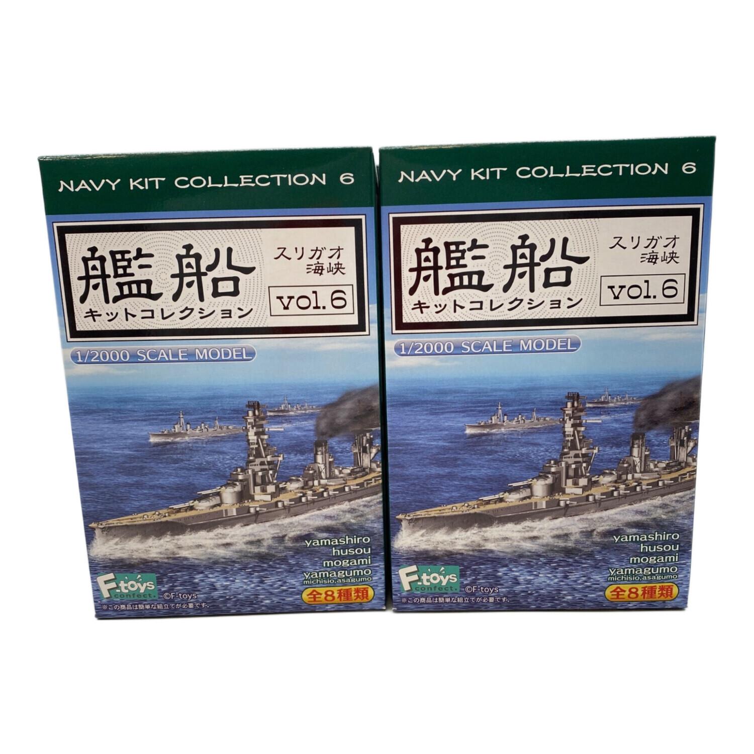 艦船キットコレクションVol.6 スリガオ海峡｜トレファクONLINE