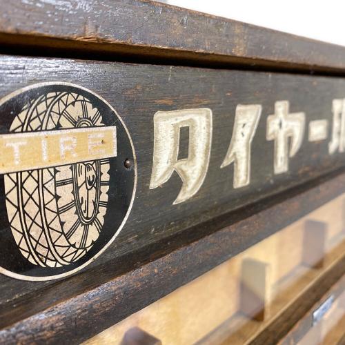 タイヤー印絹穴糸ケース 昭和レトロ