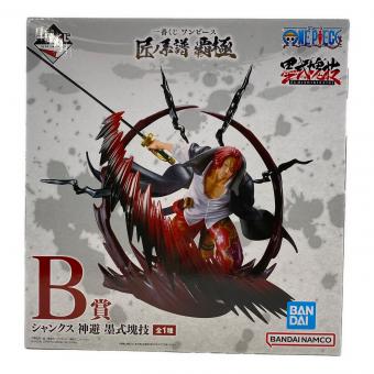 一番くじ匠の系譜覇極B賞シャンクス神避