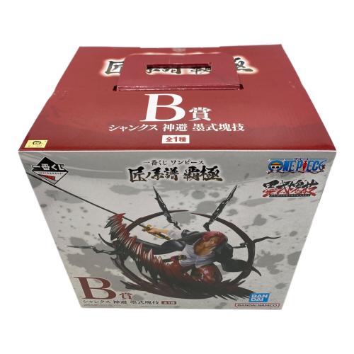 一番くじ匠の系譜覇極B賞シャンクス神避