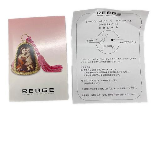 REUGE (リュージュ) オルゴール コレクターズベル 2018年 モーツァルトの子守歌
