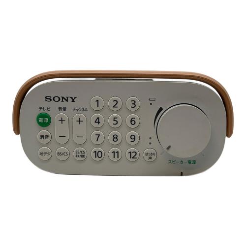 SONY (ソニー) テレビスピーカー SRS-LSR200