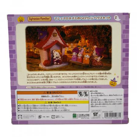 6024 シルバニア　マシュマロねずみのハロウィンハウスセット マシュマロネズミのハロウィンハウスセット / 家具と人形セット
