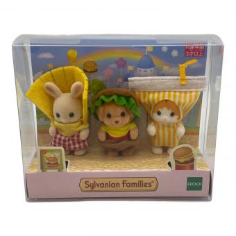 シルバニアファミリー 赤ちゃんトリオ（ハンバーガー）