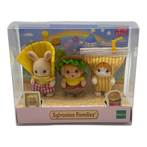 シルバニアファミリー 赤ちゃんトリオ（ハンバーガー）