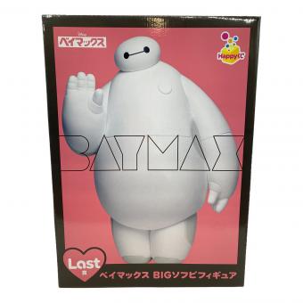 HappyくじLast賞 ベイマックスBIGソフビフィギュア