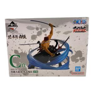 一番くじC賞 ロロノア・ゾロ 黒縄大龍巻 墨式塊技