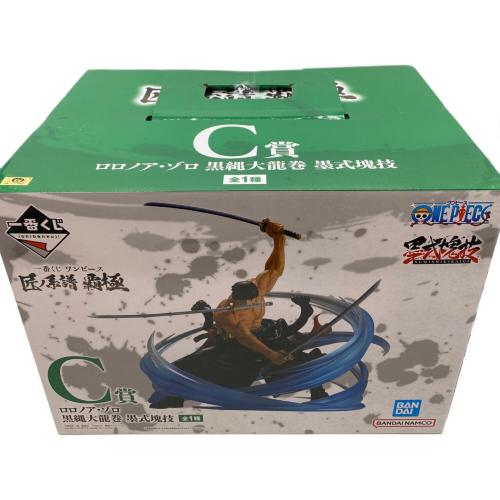 一番くじC賞 ロロノア・ゾロ 黒縄大龍巻 墨式塊技