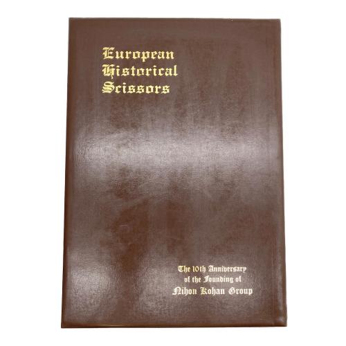 Solingen (ゾーリンゲン) ハサミセット ゴールド