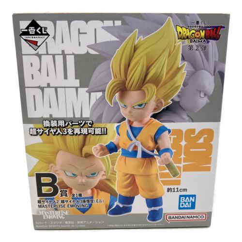 B賞 超サイヤ人 孫悟空(ミニ） ドラゴンボールDAIMA