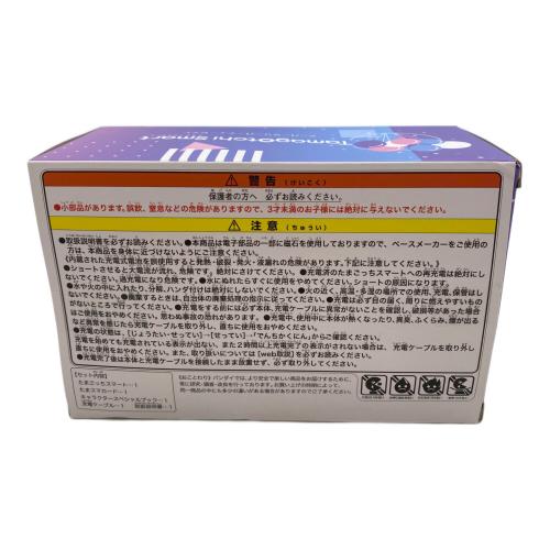 たまごっちスマート 25thアニバーサリーパーティーセット