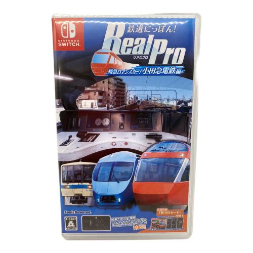 Nintendo Switch用ソフト 特急ロマンスカー!小田急電鉄編 鉄道にっぽん!RealPro