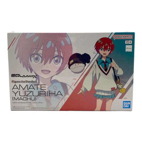 Figure-rise Standard アマテ・ユズリハ（マチュ）