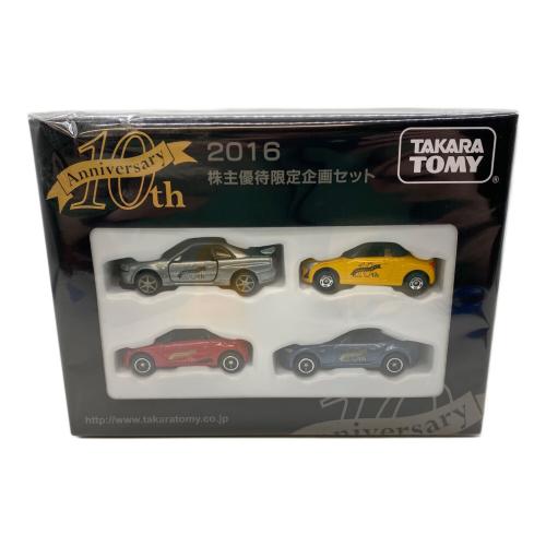 TOMY (トミー) 2016年株主優待限定企画セット トミカ