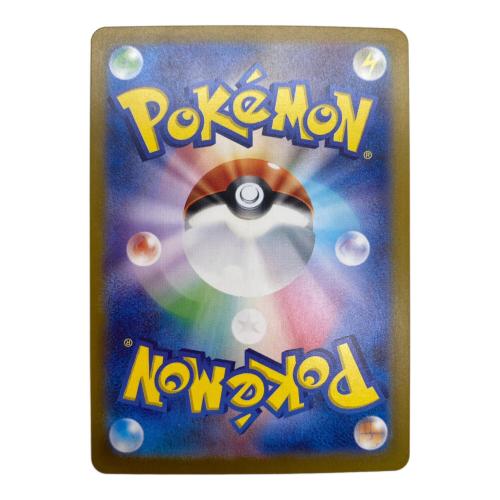 ポケモンカード リザードンex 201/165 SAR