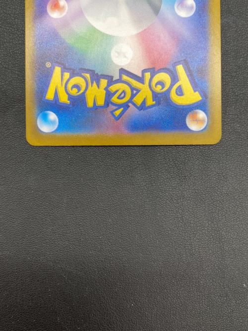 ポケモンカード リザードンex 201/165 SAR