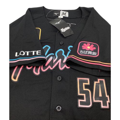 千葉ロッテマリーンズ (チバロッテマリーンズ) NPB レプリカユニフォーム 澤村拓一 メンズ SIZE M ブラック BLACK SUMMER 2023 背番号54 12JRMM72 MIZUNO