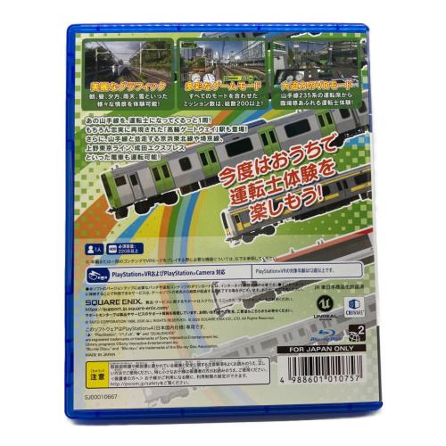 スクウェア・エニックス 電車でGO!!はしろう山手線 Playstation4用ソフト CERO A (全年齢対象)