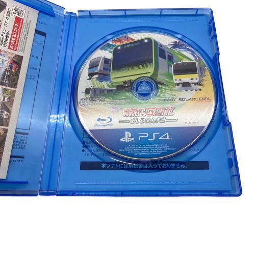 スクウェア・エニックス 電車でGO!!はしろう山手線 Playstation4用ソフト CERO A (全年齢対象)