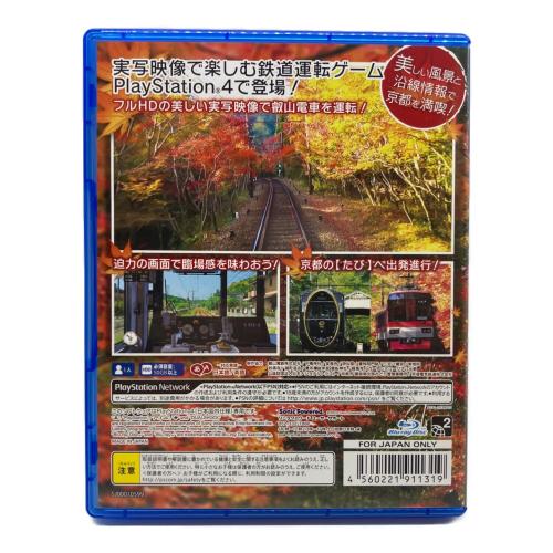 SonicPowered 鉄道にっぽん！路線たび・叡山電車編 Playstation4用ソフト CERO A (全年齢対象)
