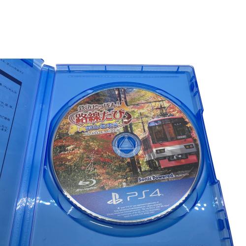SonicPowered 鉄道にっぽん！路線たび・叡山電車編 Playstation4用ソフト CERO A (全年齢対象)