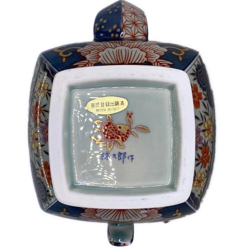 林九郎 水差し 染錦牡丹流水文