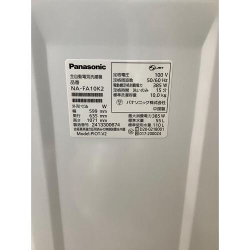 Panasonic (パナソニック) 全自動洗濯機 NA-FA10K2-W 2024年製