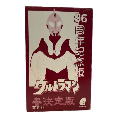 MAGICQ 金属像 ウルトラマン  春決定版 ウルトラマン 36周年記念版