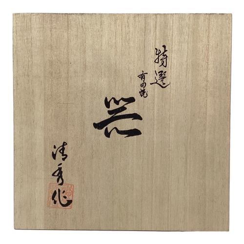 有田焼 (アリタヤキ) 大鉢 箱破損有 清秀作