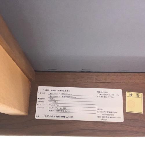NAGANO INTERIOR (ナガノインテリア) 2人掛けソファー  Friendly!!