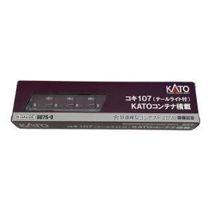 KATO (カトー) 鉄道模型コンテスト2018開催記念 コキ107 Nゲージ