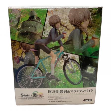 ALTER (アルター) 1/8スケール 阿万音鈴羽&マウンテンバイク STEINS
