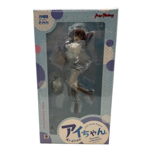 MAXFACTORY (マックスファクトリー) アイちゃんPVCフィギュア 月曜日のたわわ