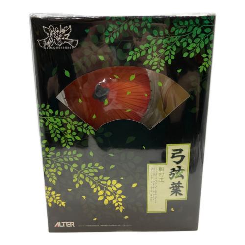 ALTER (アルター) 弓弦葉 PVCフィギュア 朧村正