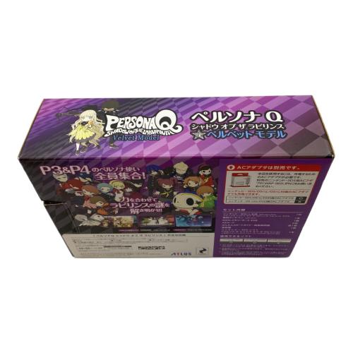 ニンテンドー3DSハード　ニンテンドー3DSLL本体 ペルソナQ ベルベットモデル