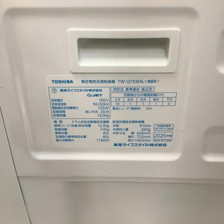 TOSHIBA (トウシバ) ドラム式洗濯乾燥機 TW-127XM4L 2025年製 