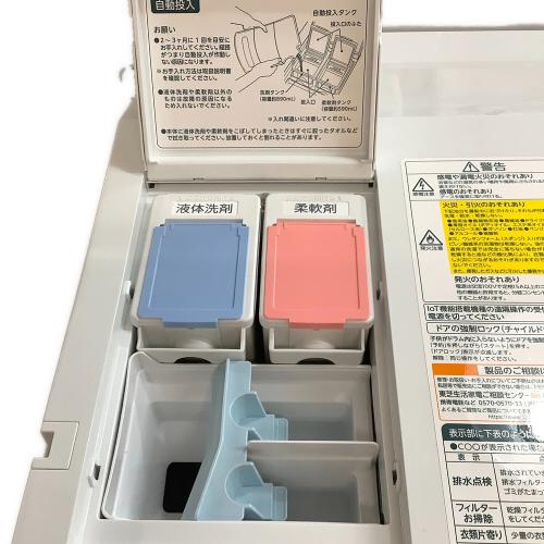 TOSHIBA (トウシバ) ドラム式洗濯乾燥機 TW-127XM4L 2025年製