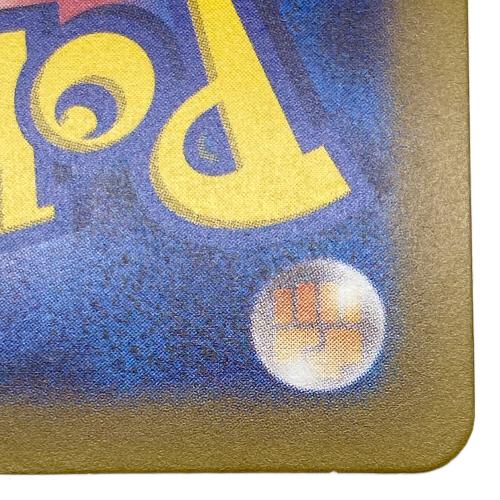 ミュウex347/190 SAR