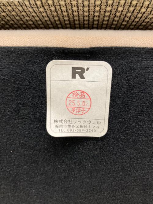 Ritzwell (リッツウェル) ダイニングチェアー グレー×ブラウン KLINT