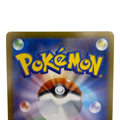 メガルカリオex 088/063 SAR