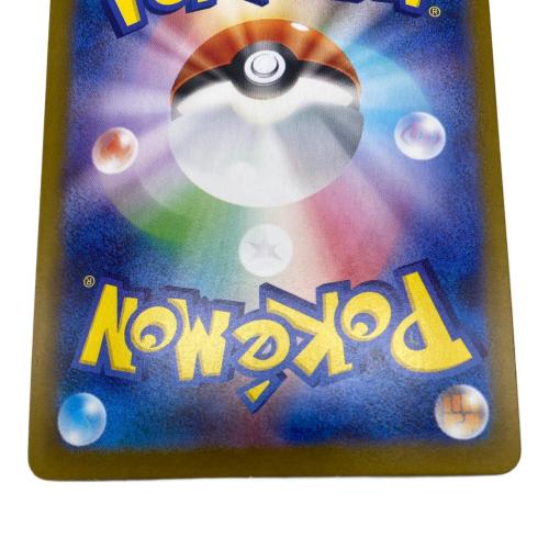 メガルカリオex 088/063 SAR