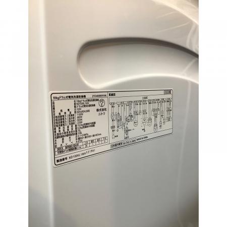 ニトリ ドラム式洗濯乾燥機 ND100KL1WH 2025年製 キズ有｜トレファクONLINE