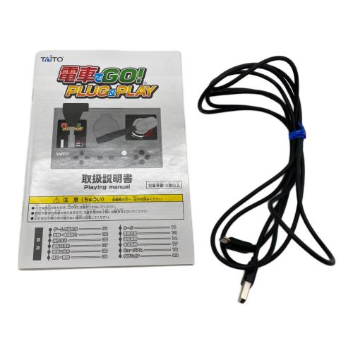 エビテン 電車でGO! PLUG＆PLA 男の子おもちゃ