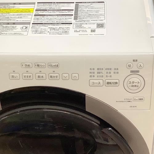 SHARP (シャープ) ドラム式洗濯乾燥機 ES-S7K-CL 2024年製