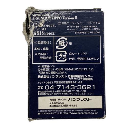 ZIPPO (ジッポ) A.E.U.G.モデル(百式) 機動戦士Zガンダム 2007年モデル