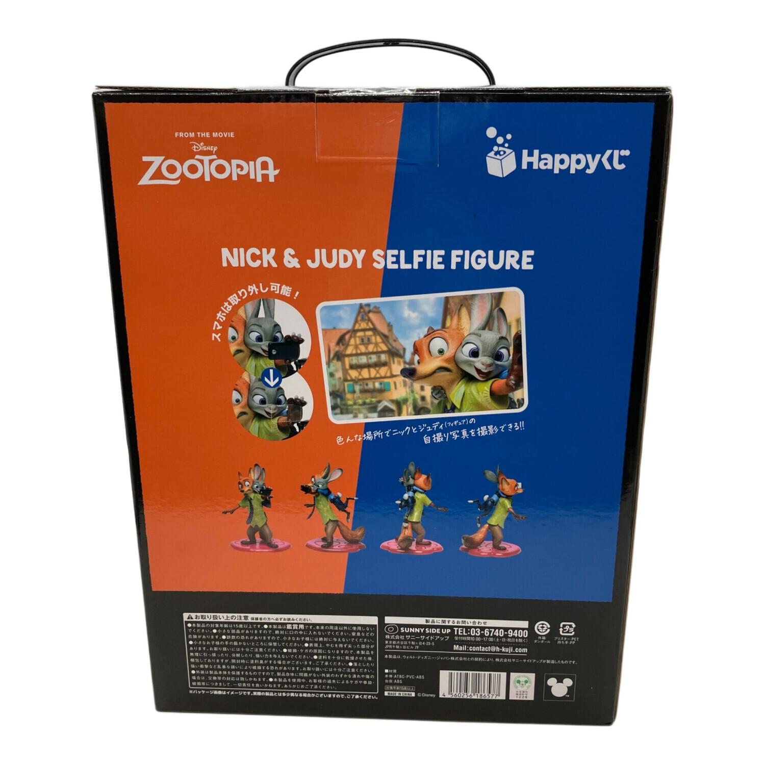 DISNEY (ディズニー) ズートピア ニック & ジュディ セルフィー