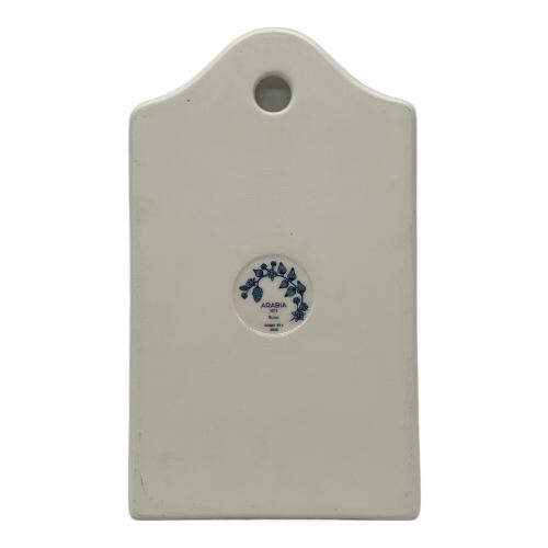 ARABIA (アラビア) プラター フロストベリー